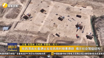 陕西渭南长春遗址发现西周时期墓葬群 揭示社会等级结构