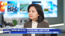 【开局“十五五”·权威访谈】省科技厅副厅长马云：以改革驱动创新 以创新引领发展 切实把陕西科教优势转化为竞争优势 发展胜势
