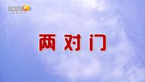 百家碎戏（2026-01-27）