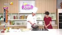 好管家 (2026-03-13)