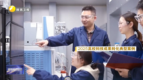 陕西高校5项案例入选教育部2025高校科技成果转化典型案例