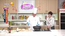 好管家 (2026-03-21)