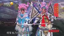 国风秦韵精编版（2026-04-02）