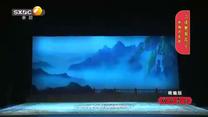 国风秦韵精编版 (2026-04-04)