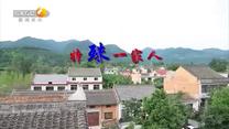 百家碎戏 (2026-04-08)