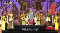 国风秦韵精编版（2026-04-14）