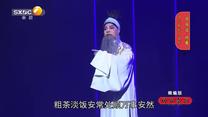 国风秦韵精编版（2026-04-16）