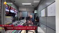 TV1周刊（2026-04-17）