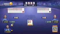 夺宝秦兵（2026-04-20）