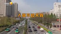 百家碎戏（2026-04-23）