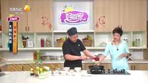 好管家 (2026-04-24)