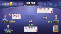 夺宝秦兵（2026-04-26）