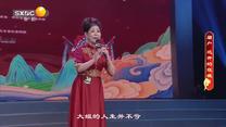 秦之声（2026-04-26）