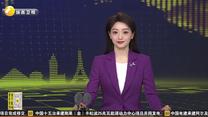 西安知识产权交易服务中心启动运行 助力科技成果转移转化