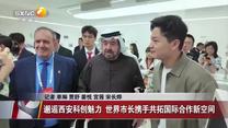晚间新闻站 (2026-04-28)