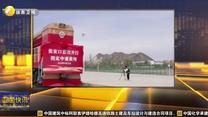 起点快讯