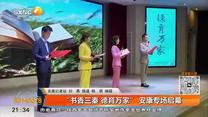 都市快报 (2026-04-28)