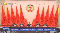 徐新荣在省政协文史资料征编工作座谈会上表示 扎实做好征编工作 擦亮《三秦印记》品牌
