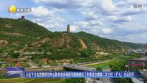 习近平文化思想研究中心陕西省协同研究基地建设工作推进会暨第二次主任（扩大）会议召开
