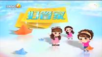 好管家（2026-05-01)