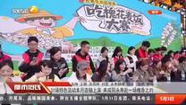 都市热线 (2026-05-03)