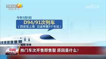 晚间新闻站 (2026-05-03)
