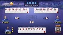 夺宝秦兵 (2026-05-03)