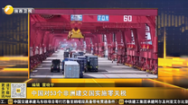 起点快讯