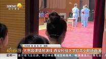都市快报 (2026-05-04)