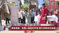 晚间新闻站 (2026-05-04)