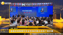 起点快讯