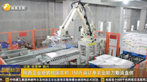 陕西企业抢抓哈国农时 150万亩订单农业助力粮油直供