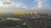 百家碎戏 (2026-05-06)