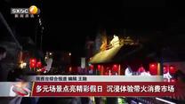 晚间新闻站（2026-05-05）