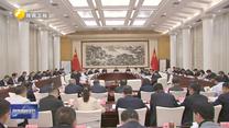 省委常委会会议强调 以更严要求更实举措抓好安全生产工作 确保人民群众生命财产安全和社会大局稳定 赵一德主持会议