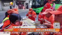 都市快报（2026-05-06）