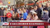 晚间新闻站（2026-05-06）