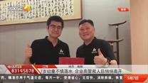 都市热线 (2026-05-07)