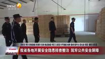 晚间新闻站（2026-05-07）