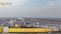 临潼首笔汇出汇款融资业务落地 金融创新助企业“抢时间”闯市场