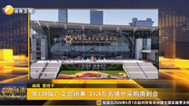 起点快讯