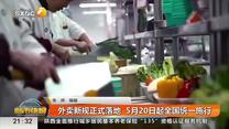 都市快报（2026-05-07）