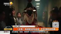 都市快报（2026-05-08）