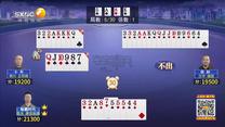 夺宝秦兵（2026-05-08）