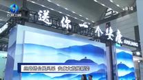 农村大市场（2026-05-08）