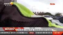 都市热线 (2026-05-09)