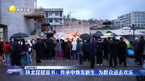 陕北琵琶说书：传承中焕发新生  为群众送去欢乐
