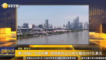 起点快讯