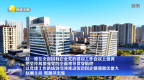 赵一德在全省国有企业党的建设工作会议上强调 把坚持和加强党的全面领导贯穿始终 以党建工作新成效引领推动国资国企做强做优做大 赵刚主持 邢善萍出席