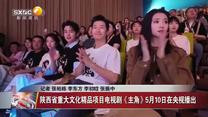 晚间新闻站 (2026-05-09)
